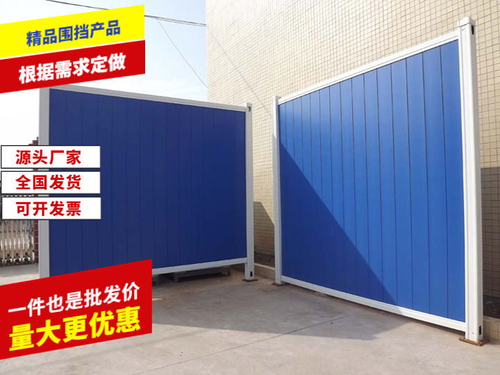 工地pvc圍擋 工地pvc圍擋