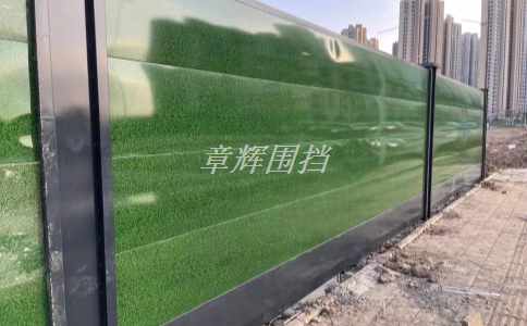 金屬圍擋如何考慮可持續(xù)發(fā)展的要求？