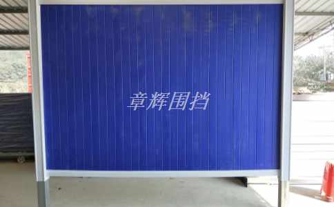 金屬圍擋安裝前需要進(jìn)行哪些預(yù)防安全措施?(金屬圍擋安裝前的預(yù)防安全工作) 金屬圍擋安裝前需要進(jìn)行哪些預(yù)防安全措施?(金屬圍擋安裝前的預(yù)防安全工作)