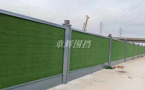 如何利用金屬圍擋確保高速公路行車安全?(高速公路金屬圍擋的應用) 如何利用金屬圍擋確保高速公路行車安全?(高速公路金屬圍擋的應用)