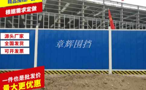 pvc圍擋在體育場館的應用前景如何?(展望pvc圍擋在體育場館中的未來應用趨勢) pvc圍擋在體育場館的應用前景如何?(展望pvc圍擋在體育場館中的未來應用趨勢)