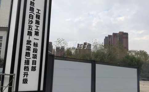 pvc圍擋在搬運(yùn)和儲(chǔ)存過程中的常見問題和解決方法有哪些? pvc圍擋在搬運(yùn)和儲(chǔ)存過程中的常見問題和解決方法有哪些?